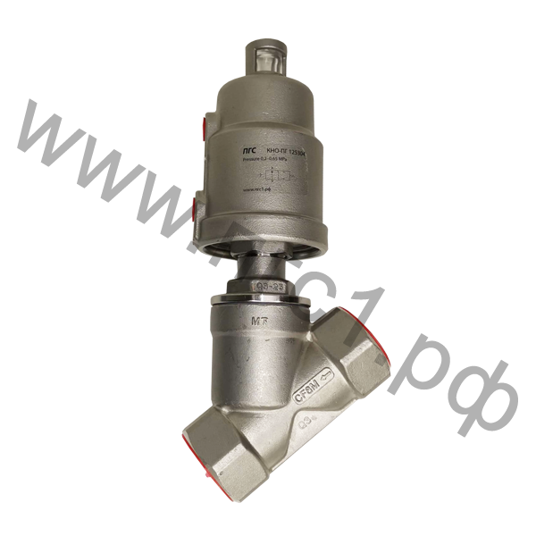 Клапан седельный отсечной КНО-ПГ125304 (1")           (SV-HS-AS-25NC-111)